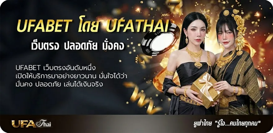 โปรโมชั่น สถิติหวยปี67 ยอดนิยม — แทงบอลออนไลน์ คาสิโน หวย มวย สล็อต ครบวงจร