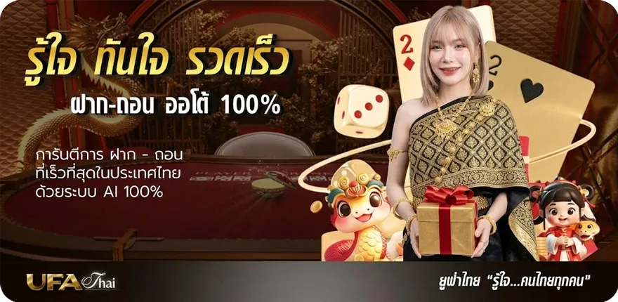 โปรโมชั่น สถิติหวยปี67 ล่าสุด — โปรโมชั่นสมาชิกใหม่