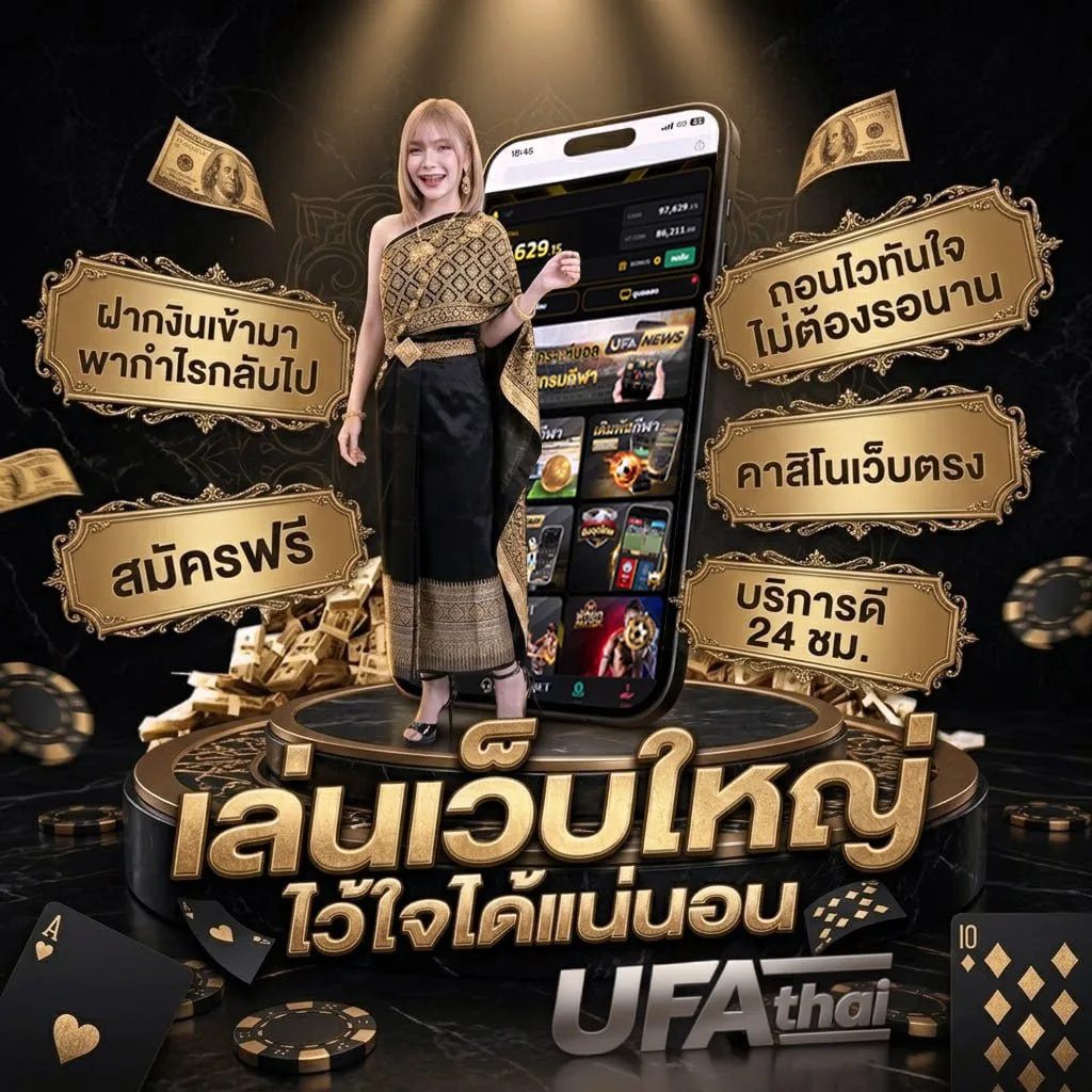 สถิติหวยปี67 โลโก้แบรนด์ — เว็บตรง UFABET