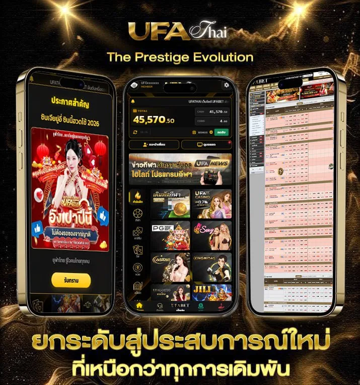 สถิติหวยปี67  เว็บพนันออนไลน์